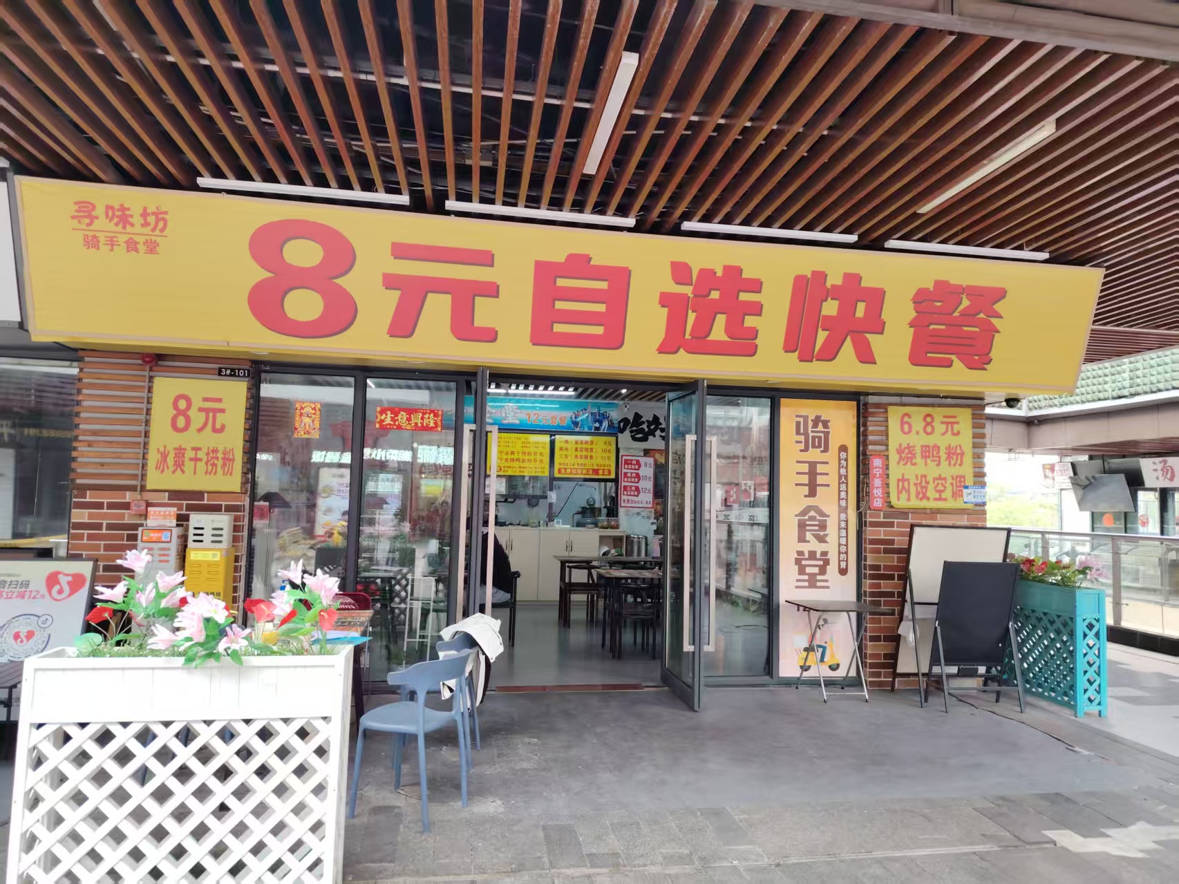 兴宁区吾悦广场花语街51平铺面转让