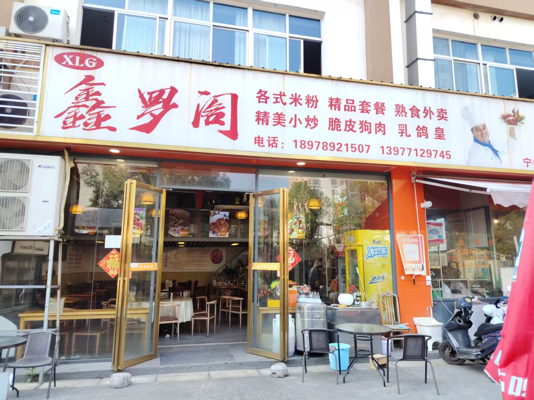 青秀区凤岭北东站附近佛子岭路150平餐饮铺面转让