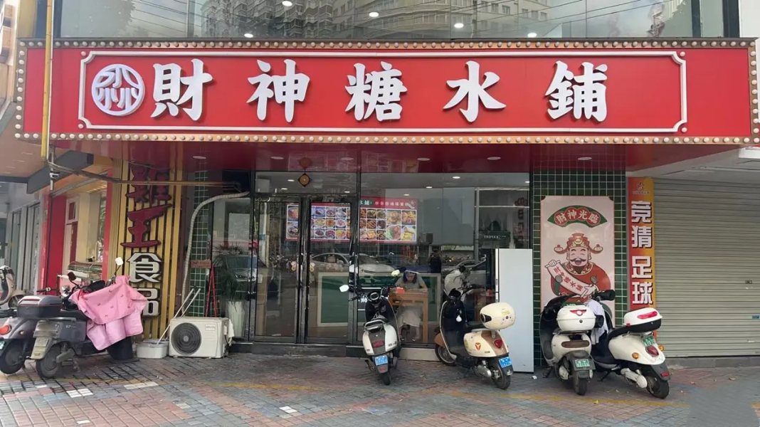 青秀区新民路100平品牌糖水铺低价急转