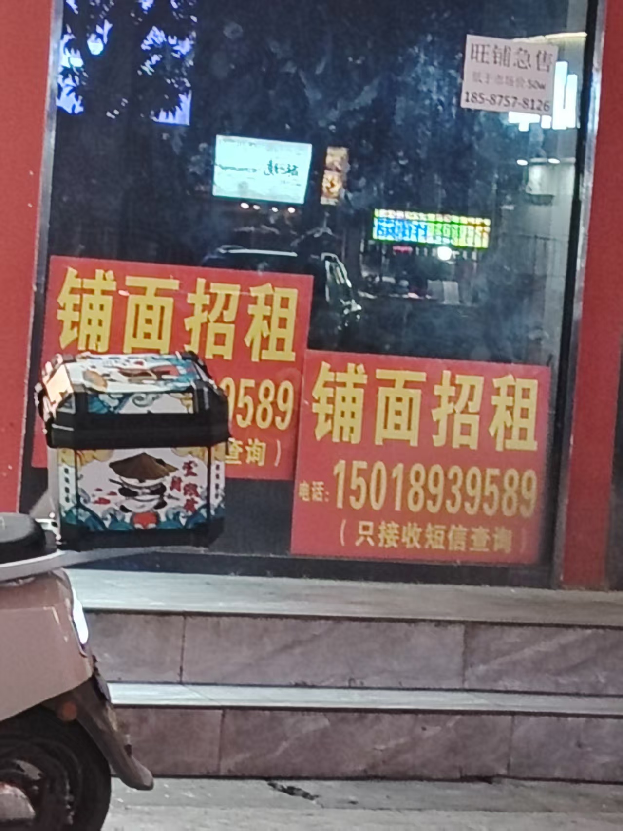 房东直租 西乡塘区西大农院路夜市旁火炬路95平空铺招租