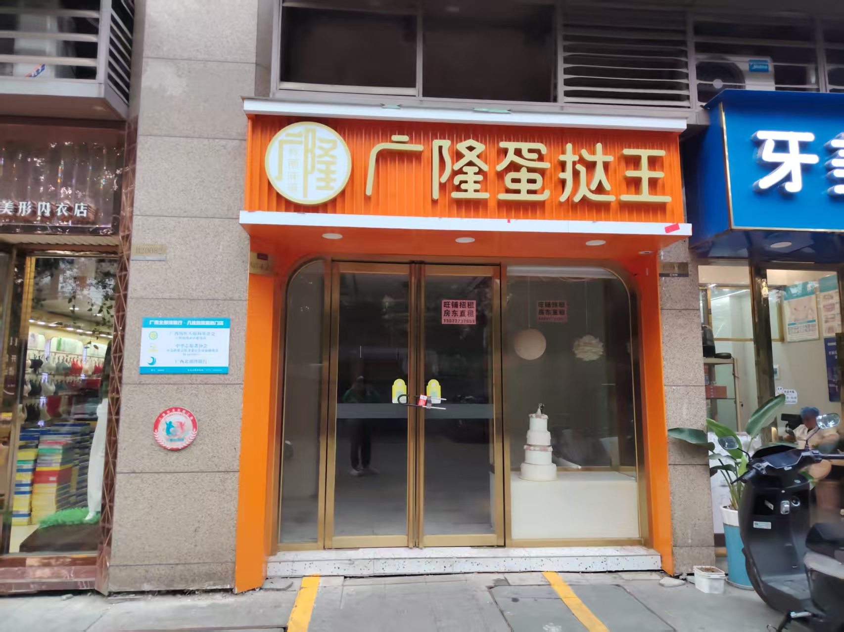 房东直租 西乡塘区明秀西路水悦龙湾104平铺面招租