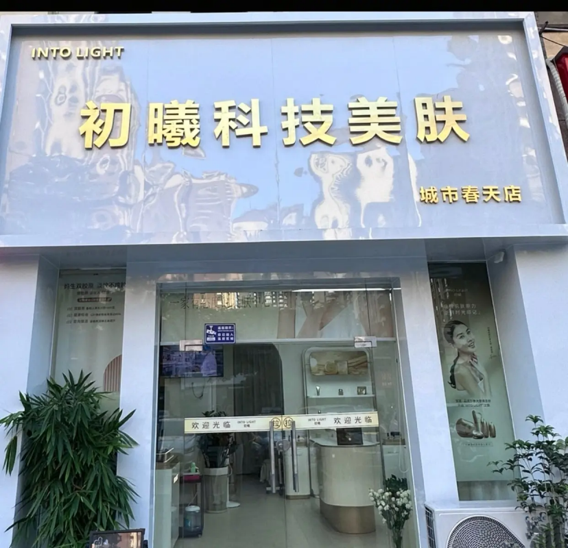 西乡塘区北湖北路云星城市春天西区96平养生美肤馆转让