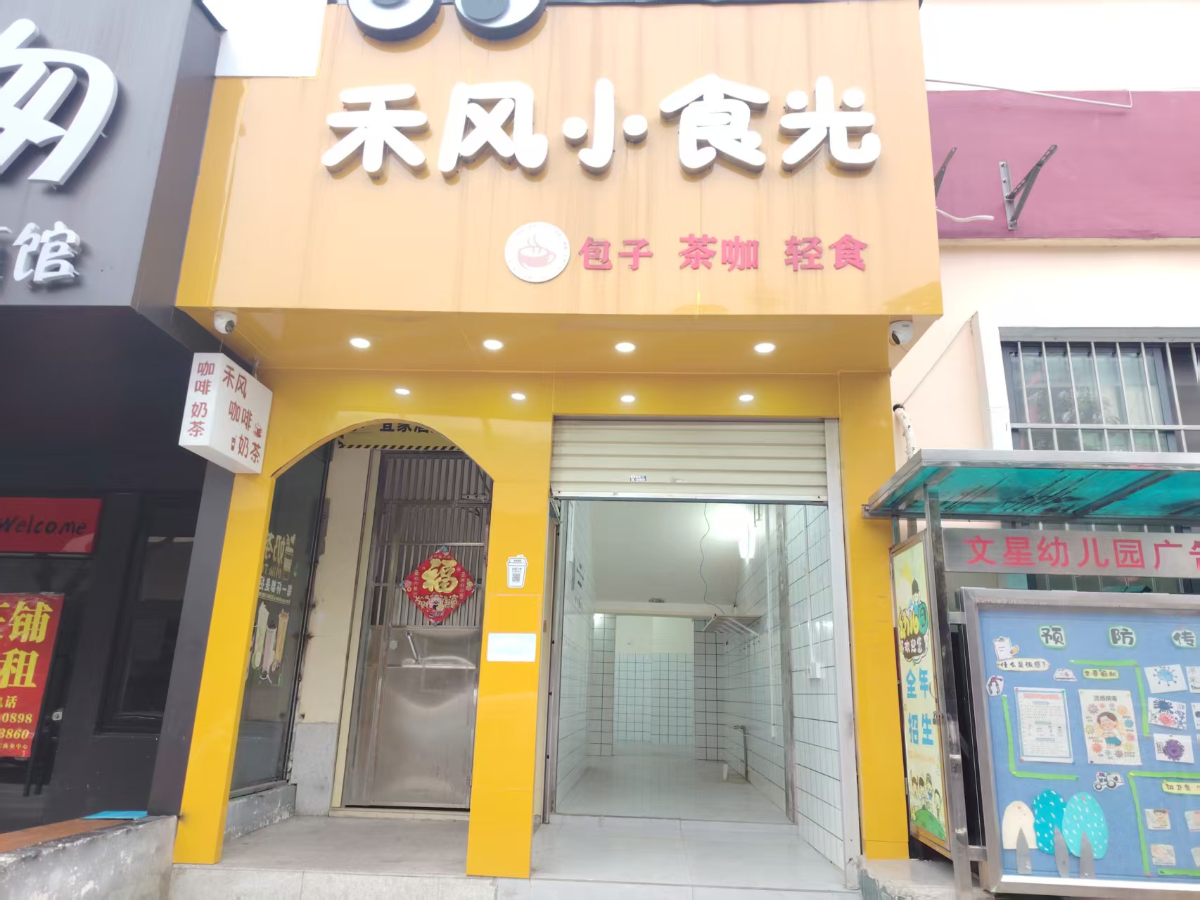 青秀区建政东路一楼16一278平铺面、二楼1100平商铺招租