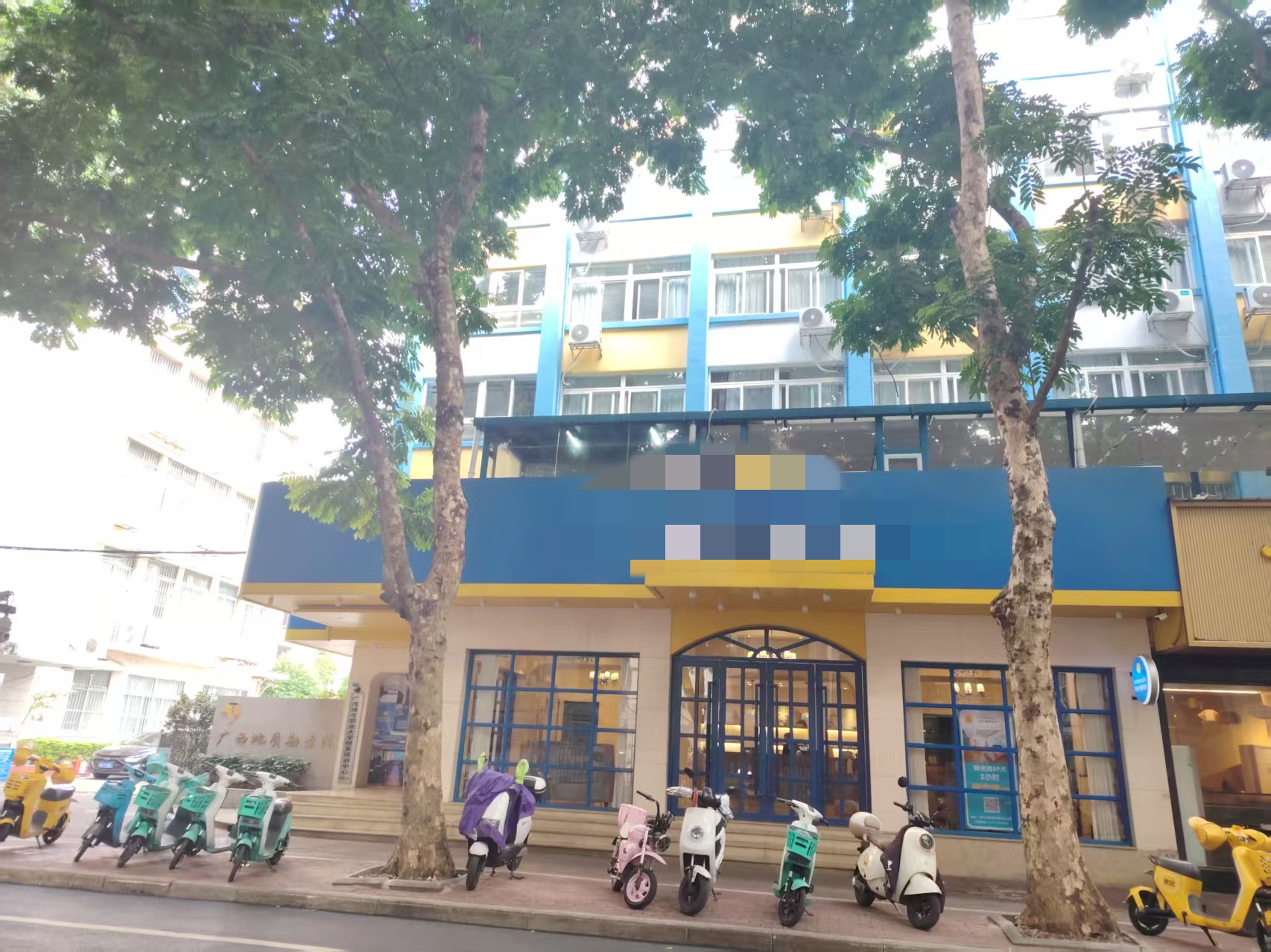 青秀区新竹路41号2110平铺面酒店宾馆招租