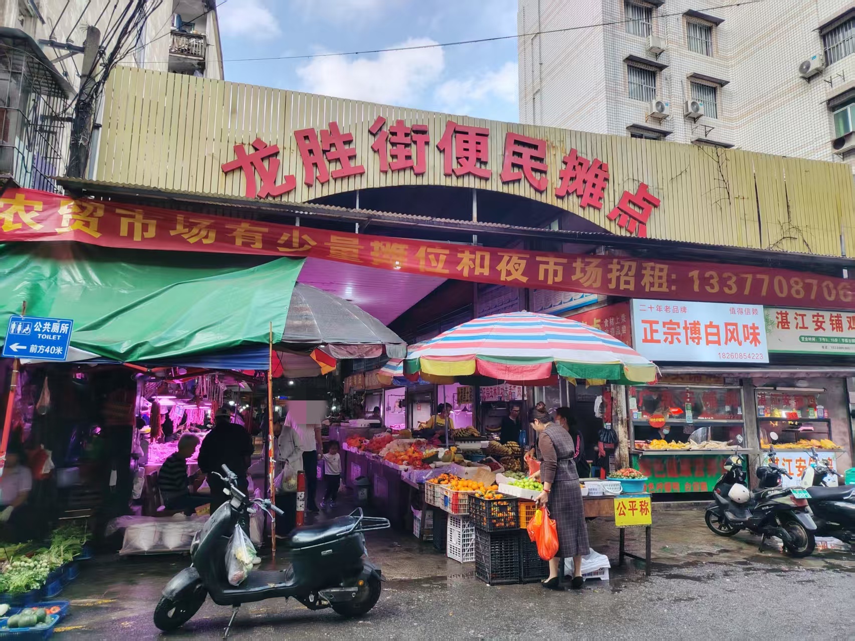 西乡塘区龙胜街便民市场5个菜市内摊位招租招商