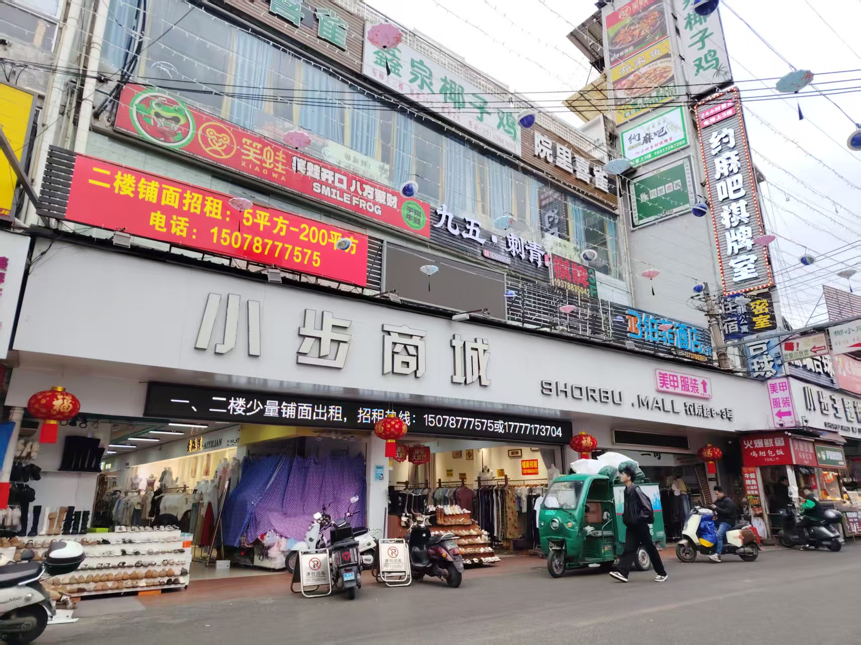 火炬路农院路美食街、秀灵路地铁站附近：5一200平铺面招租