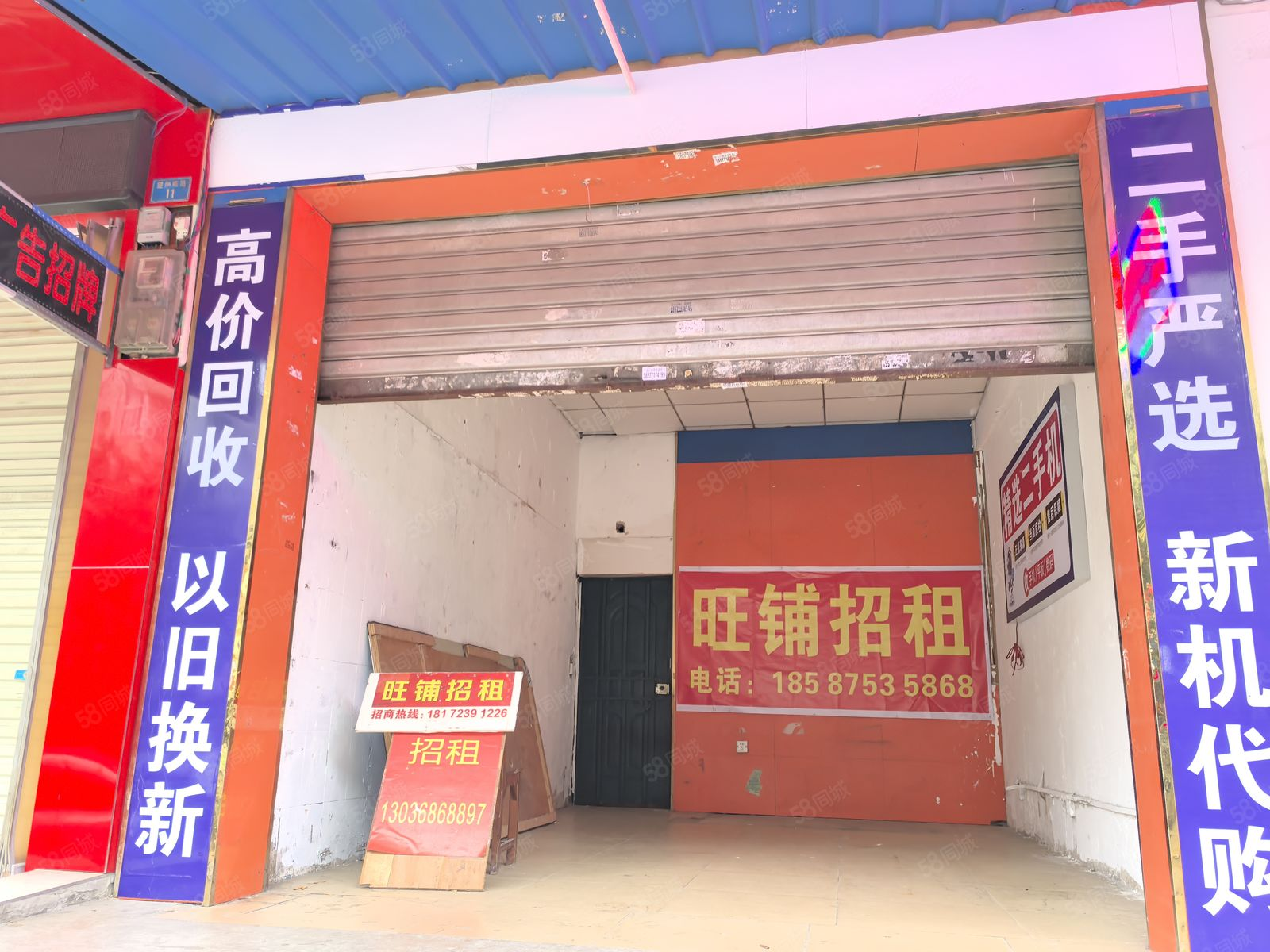 双孖井大厦、望州南路、建安路、北宁路、卫生大厦：20一650平铺面厂房仓库办公室写字楼招租