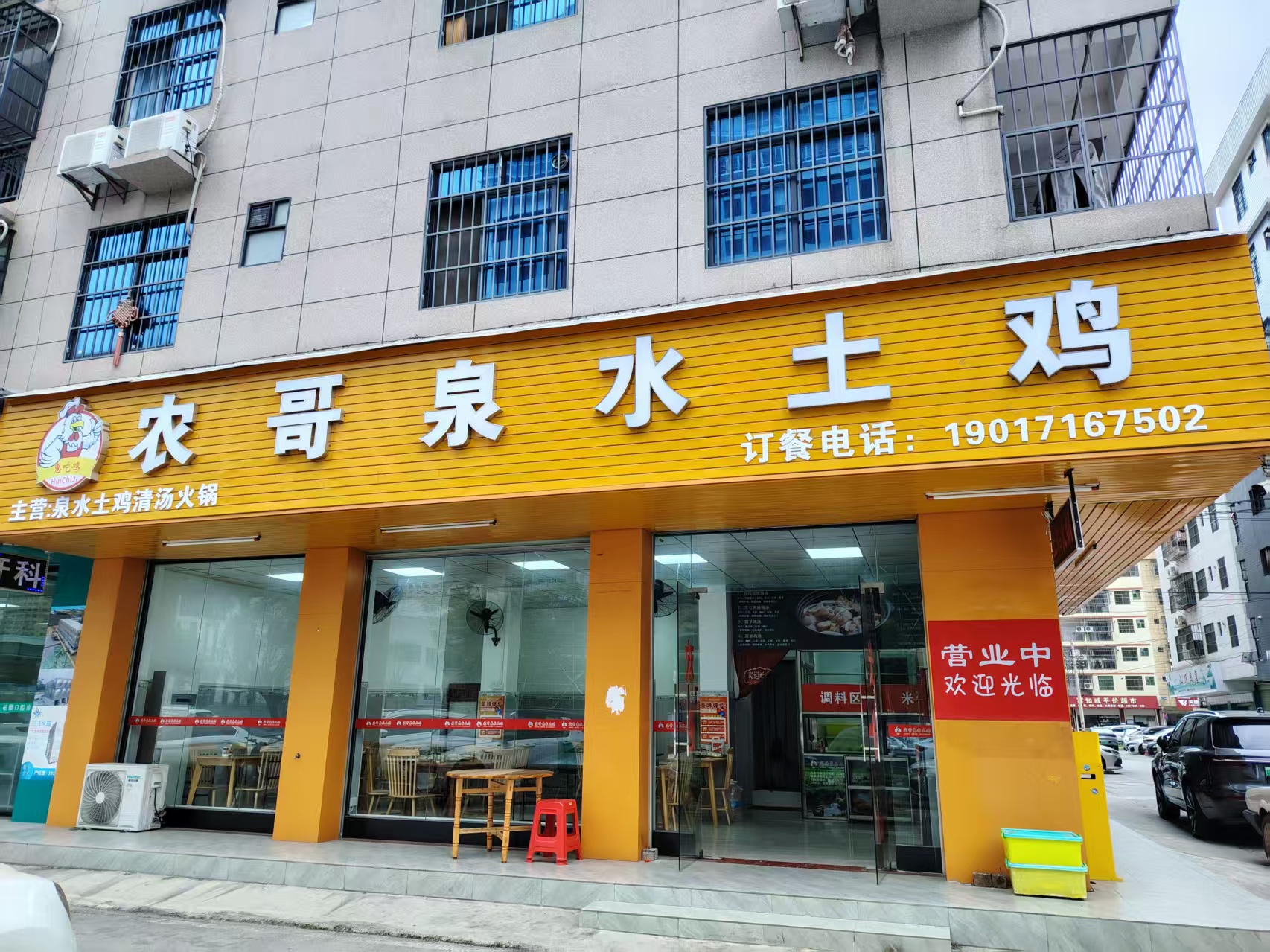 西乡塘心圩80平双门头一楼临街旺铺转让或承包合作