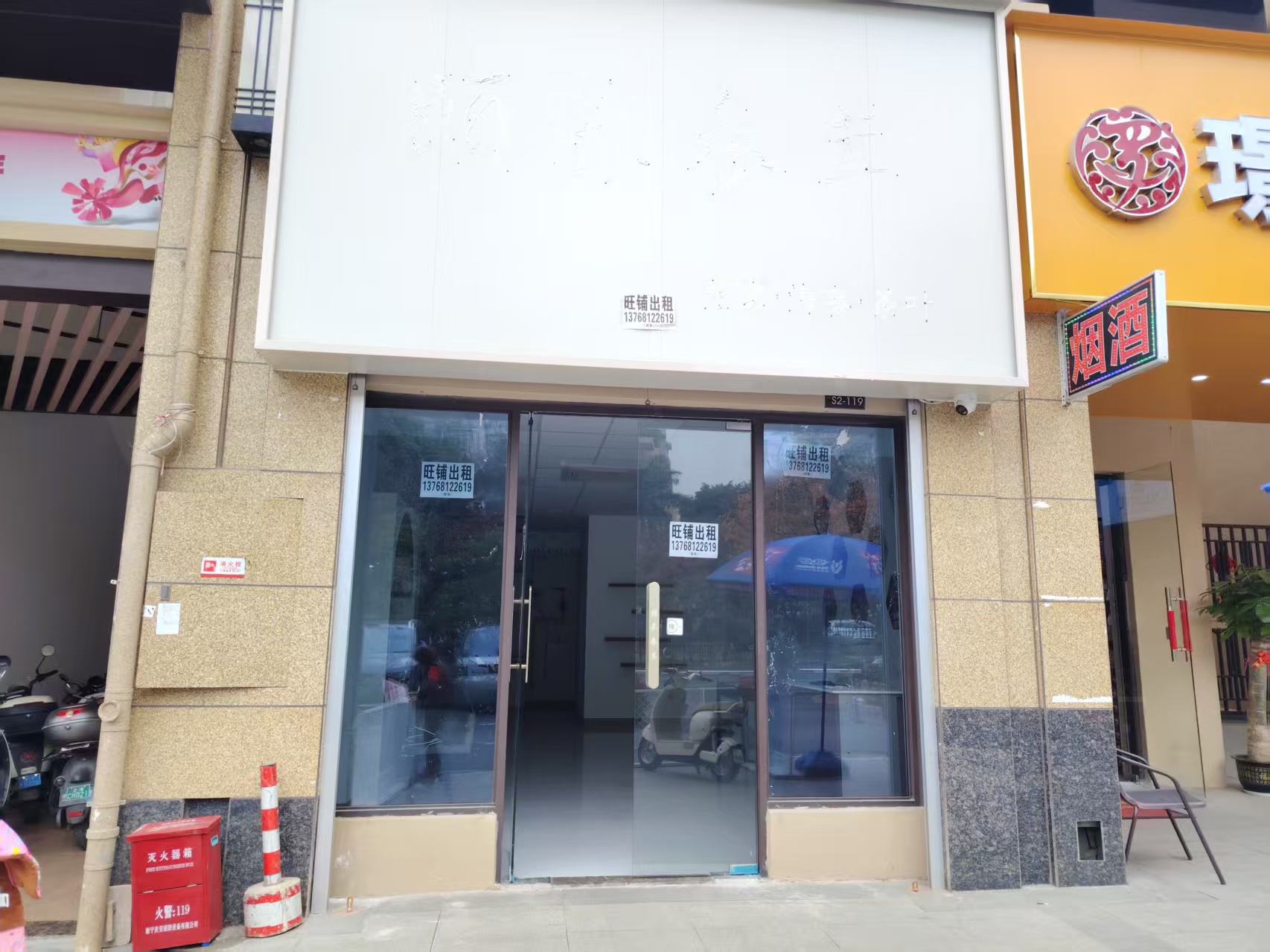 青秀区民族大道翡翠时光66平空铺面转让