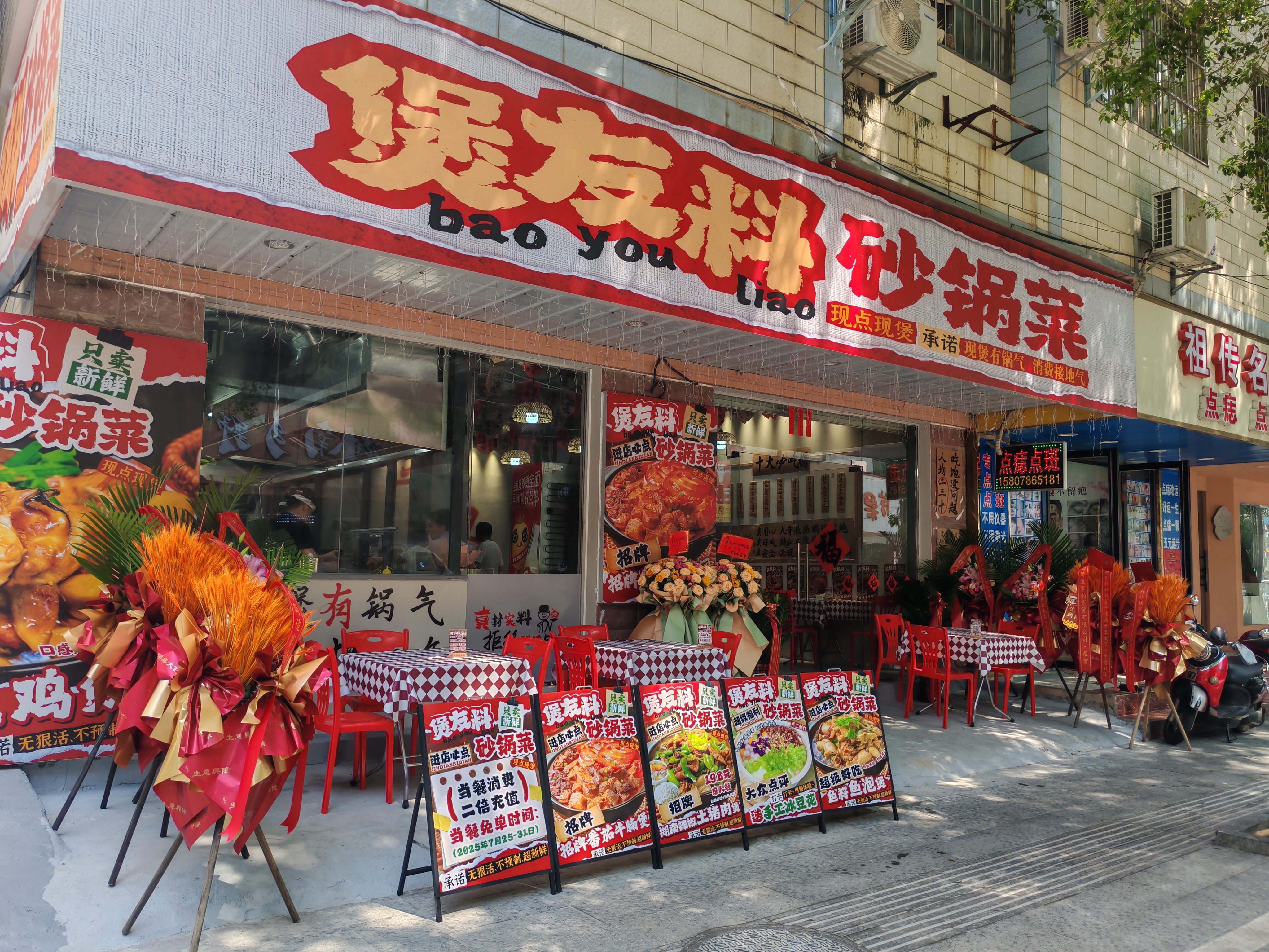 广西百色市平果县75平品牌连锁店铺转让