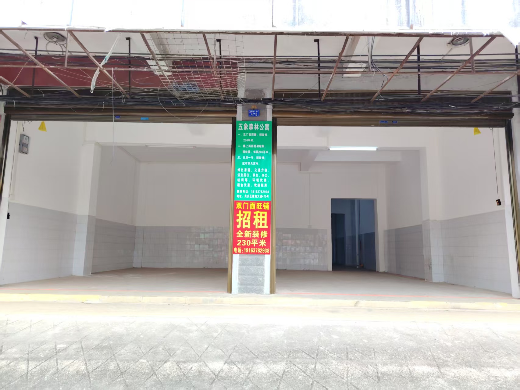 良庆区银海大道230一400平一、六、七楼铺面厂房仓库招租