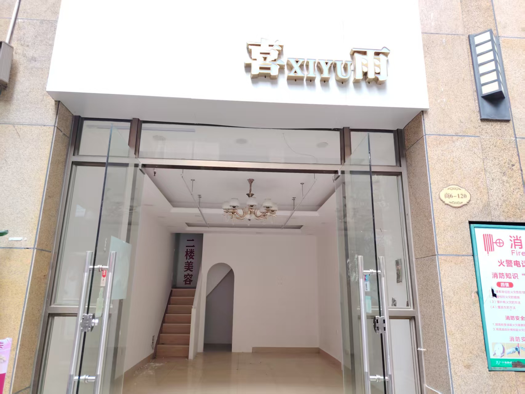 西乡塘区正恒国际广场缤纷西街内33平铺面带阁楼招租