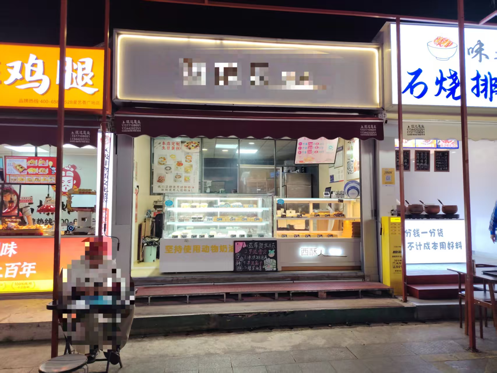 西乡塘区罗文大道星艺荟广场30平铺面转让