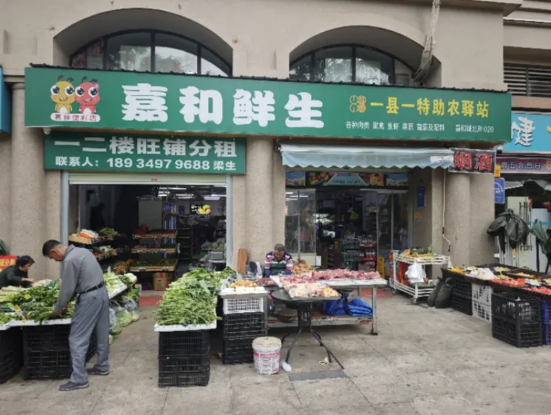 兴宁区三塘昆仑大道附近潭沙路塞纳北岸160平7年生鲜超市转让