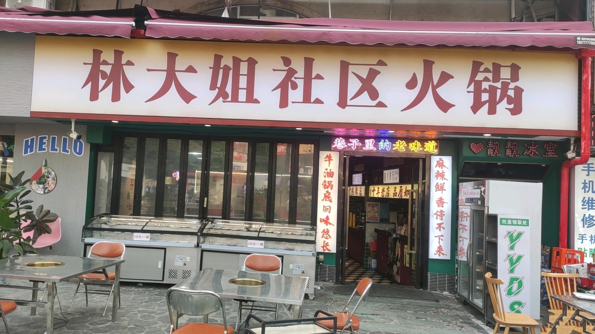 青秀区桂雅路联盟新城旁190平带外摆区餐饮铺面转让