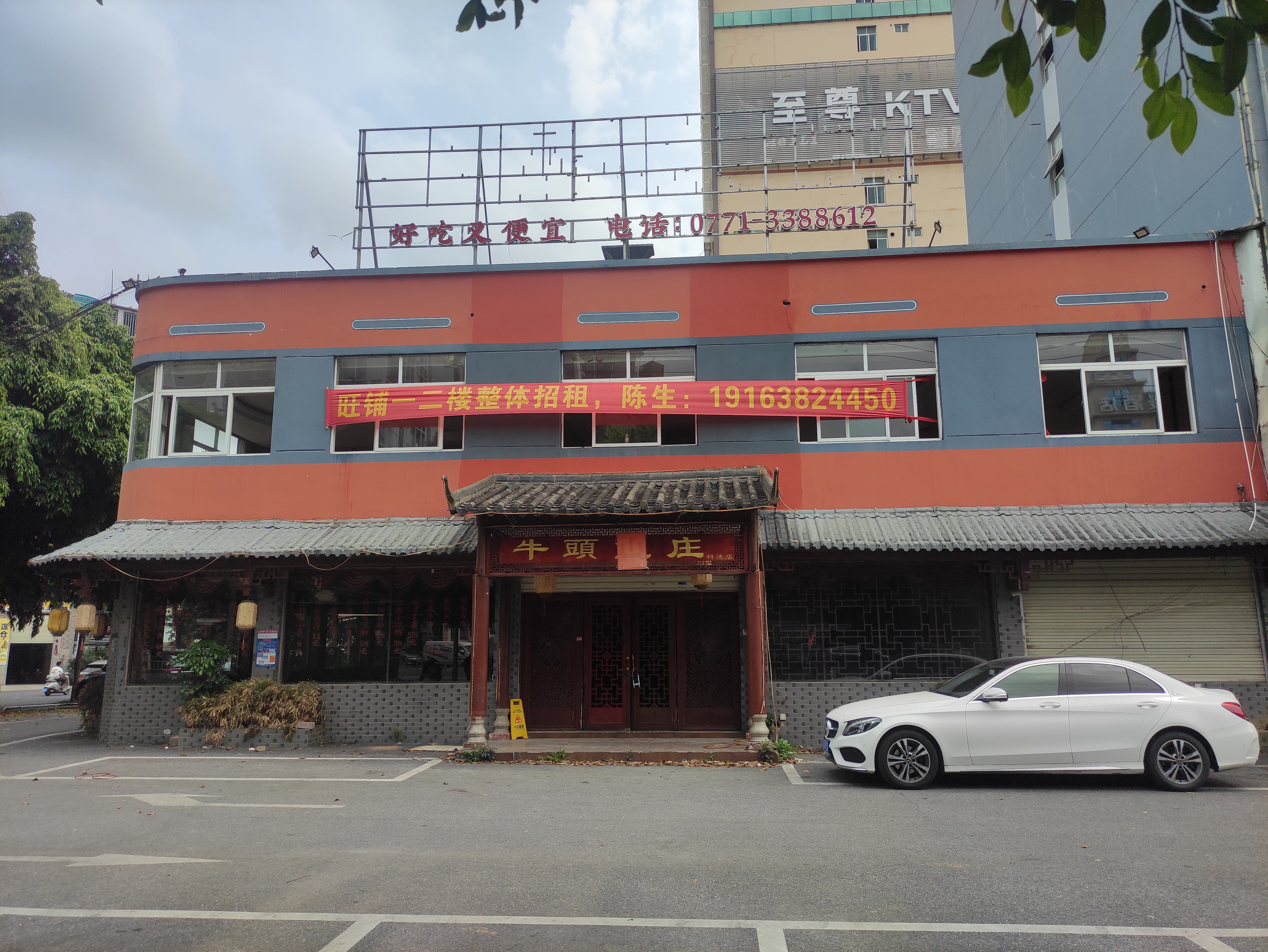 800平一楼372平，二楼428平铺面：科德商院路口