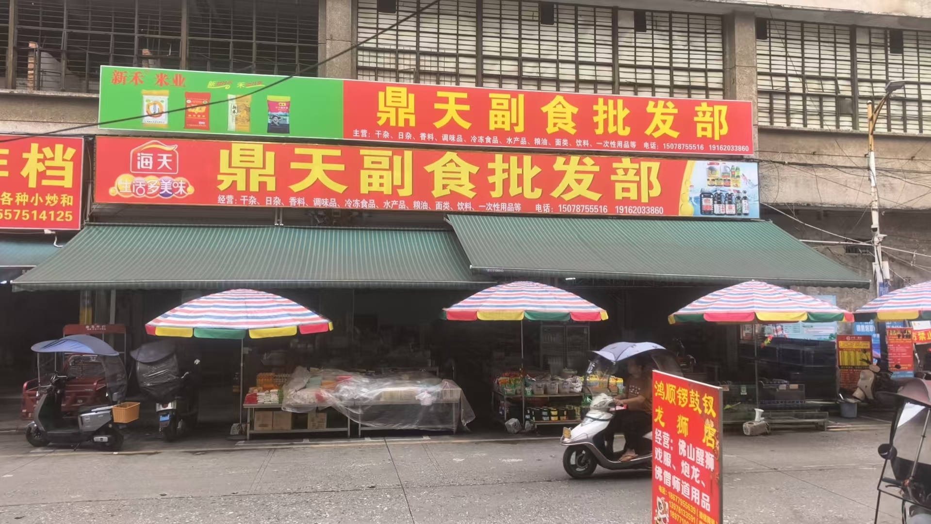 宾阳镇宾州县宾阳百货大楼旁枫江农贸临街宽层550平临街旺铺转让