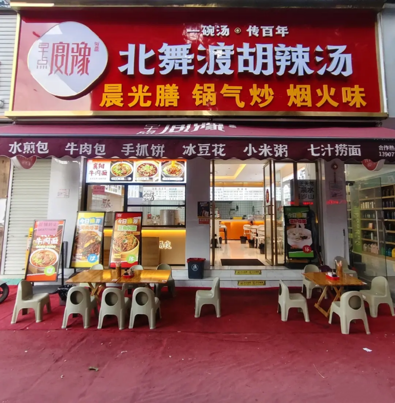 西乡塘区衡阳唐山路边80平临街餐饮铺面转让