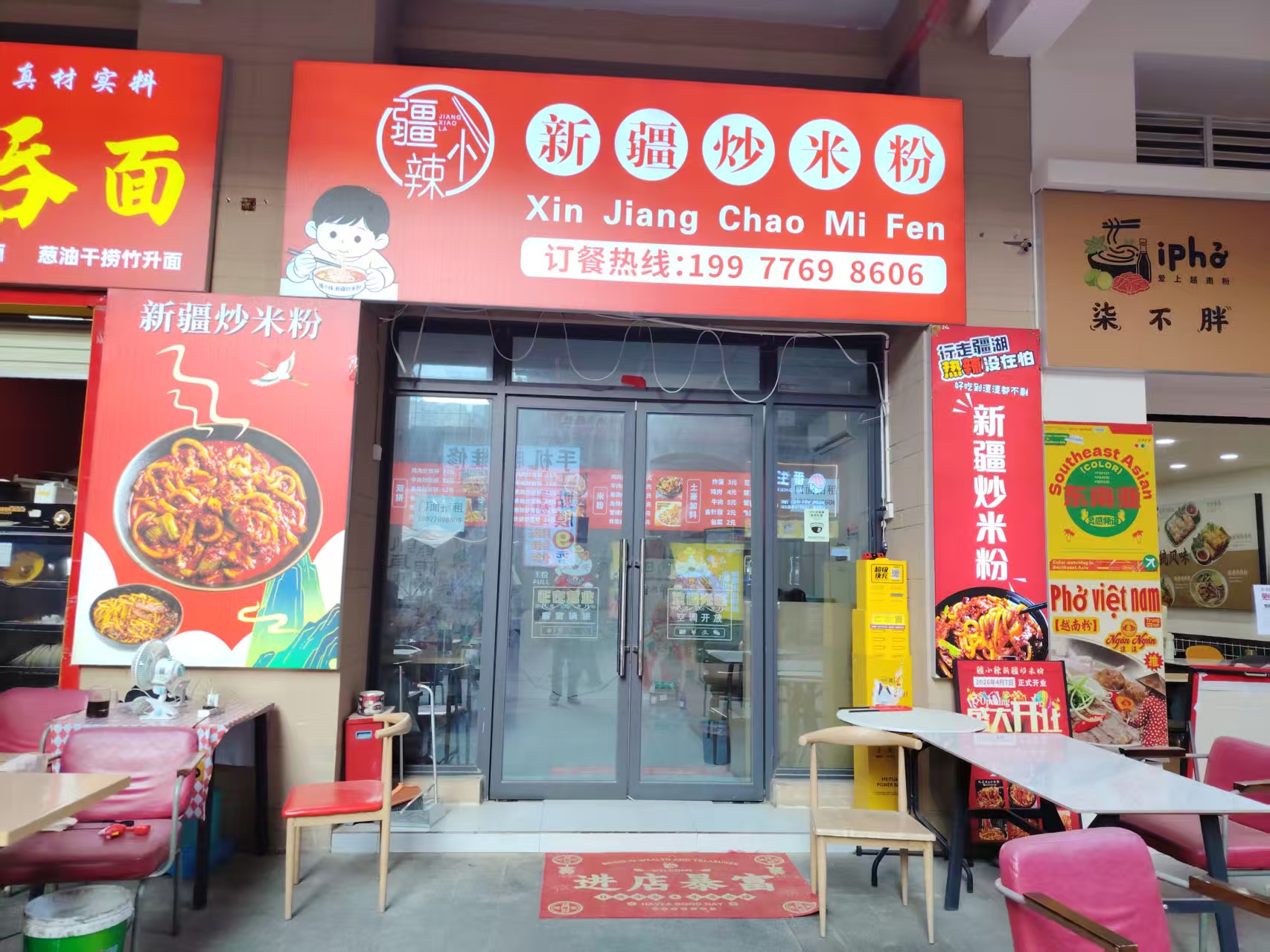 西乡塘区奥园翰林学府附近西大万达金街37平旺铺转让