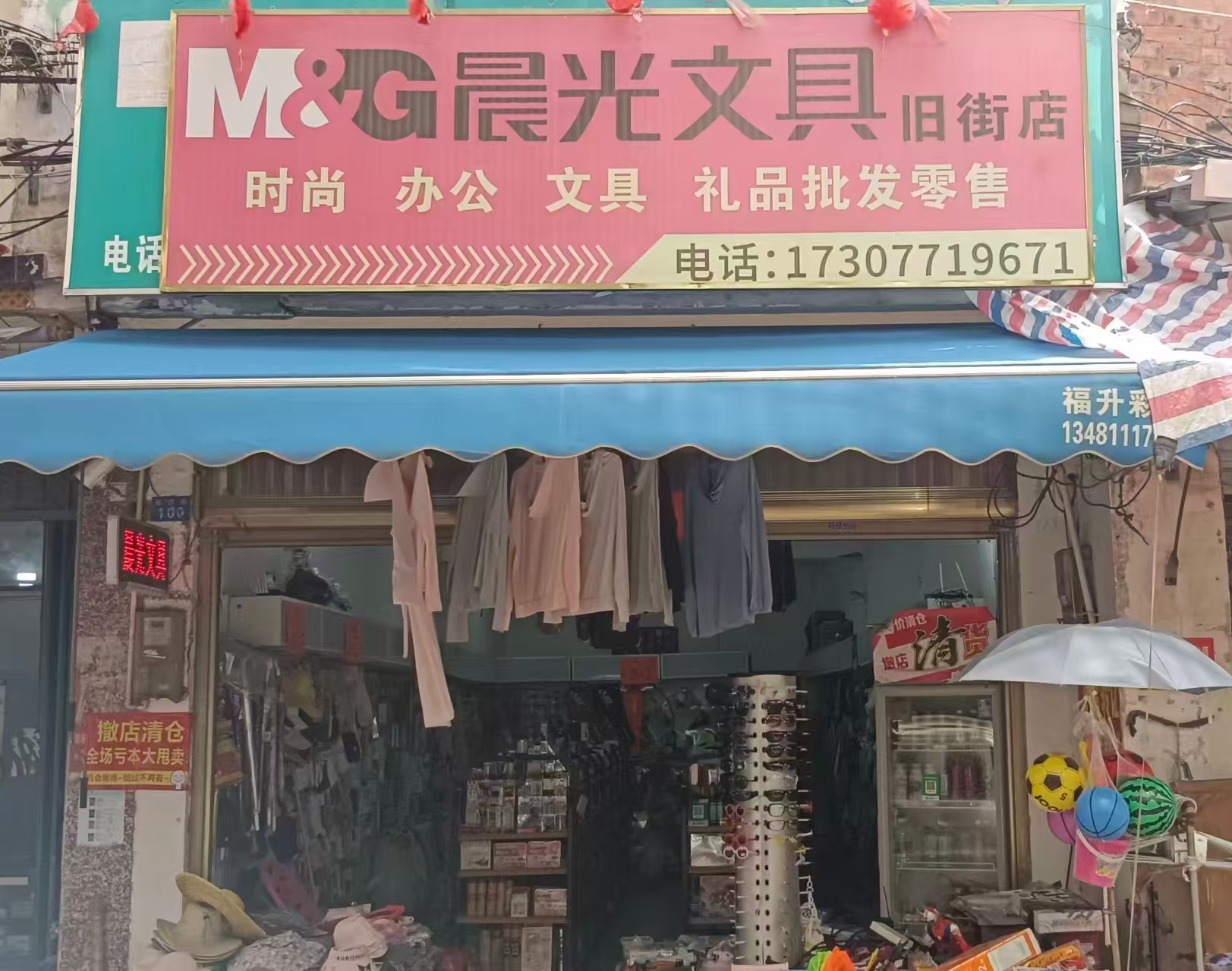 租金800元/月：邕宁区古楼街70平临街文具店铺面转让