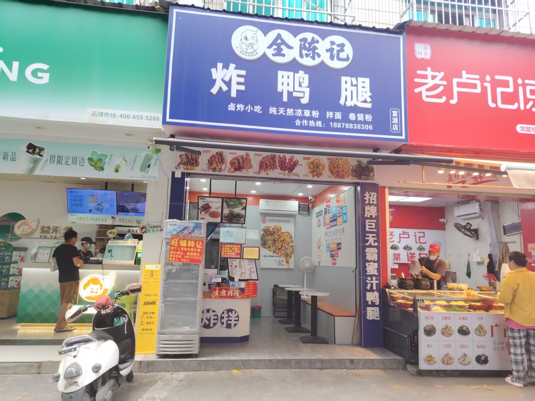 江南区那洪大道宏建庄园36平餐饮临街铺面转让
