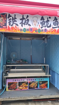 西乡塘区大学东路美食街4平临街旺铺转让