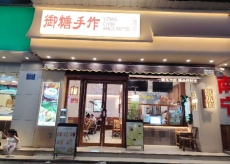 兴宁区朝阳路钻石广场60平甜品店转让