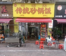 江南区星光大道都市江南100平两层餐饮旺铺转让
