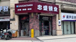 900元/月，昆仑大道嘉和城28平一楼临街空铺面招租