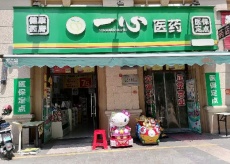 可空铺转，良庆区百灵路金悦澜湾100平双门面品牌药店转让