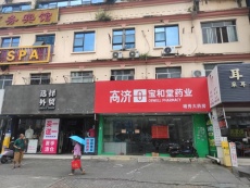 兴宁区明秀路虎丘地铁旁一楼110平临街空铺面招租