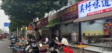 江南区沙井大道大学城附近42平临街旺铺招租