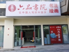 良庆区五象大道朗玥湖山208平一楼临街教育机构铺面转让