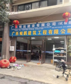 江南区同乐大道东盟国际企业领袖基地1-5楼500平整体招租