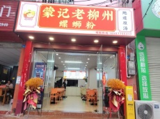 江南区五一中路46平临街餐饮旺铺转让