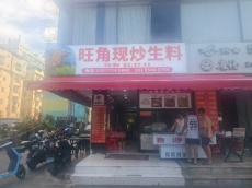 青秀区长湖路琅东五组48平餐饮铺面转让