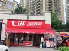 西乡塘区罗文大道龙光玖誉湾49平临街旺铺出售