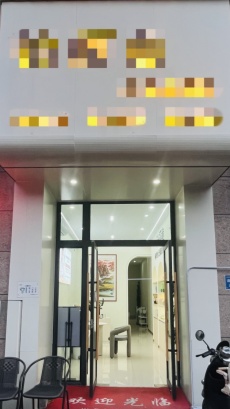 良庆区博艺路金源一品43平临街美容店转让