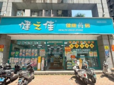 西乡塘区科园大道嘉华绿洲126平临街旺铺招租