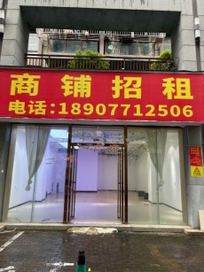 西乡塘区科园大道嘉华绿洲107平空铺面招租