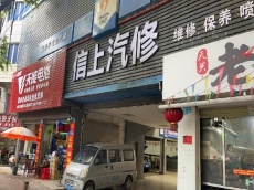 仅8元，约400平铺面办公室仓库场地出租