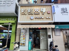 西乡塘区新阳路天健城二期32.98平餐饮店带阁楼低价转让
