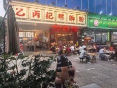 可外摆，西乡塘区秀灵路130平临街餐饮旺铺转让