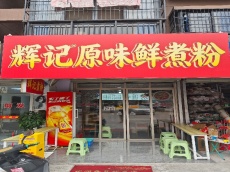 仅3500元/月，兴宁区玉蟾路金河中心40平临街餐饮旺铺转让
