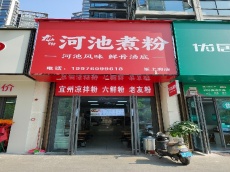 青秀区南宁二中附近高坡岭路52平临街餐饮旺铺转让