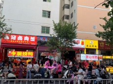 西乡塘区安园东路桃花源祈福城36平临街一楼商铺出售